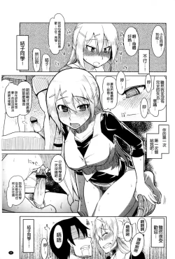 Page 99 of Oishii Oniku no Meshiagarikata