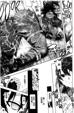 Page 112 of Mahou Senshi Clover Witches | 魔法戰士四葉幸運草美艷的魔女們