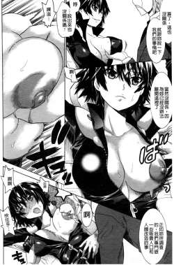 Page 117 of Mahou Senshi Clover Witches | 魔法戰士四葉幸運草美艷的魔女們