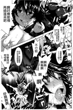 Page 126 of Mahou Senshi Clover Witches | 魔法戰士四葉幸運草美艷的魔女們