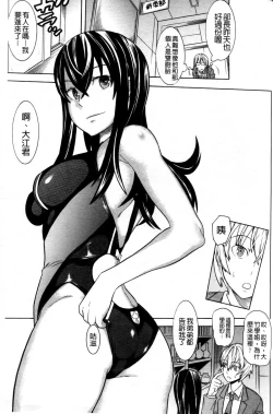 Page 132 of Mahou Senshi Clover Witches | 魔法戰士四葉幸運草美艷的魔女們