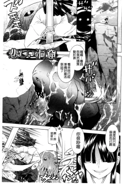 Page 168 of Mahou Senshi Clover Witches | 魔法戰士四葉幸運草美艷的魔女們