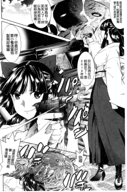 Page 169 of Mahou Senshi Clover Witches | 魔法戰士四葉幸運草美艷的魔女們