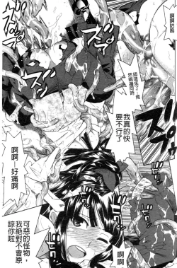 Page 178 of Mahou Senshi Clover Witches | 魔法戰士四葉幸運草美艷的魔女們