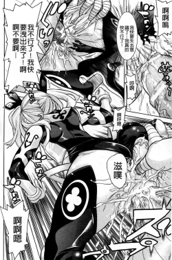 Page 45 of Mahou Senshi Clover Witches | 魔法戰士四葉幸運草美艷的魔女們