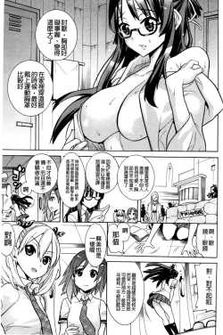 Page 8 of Mahou Senshi Clover Witches | 魔法戰士四葉幸運草美艷的魔女們