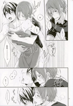 Page 12 of Koitsu, Ore no Mono nan de.