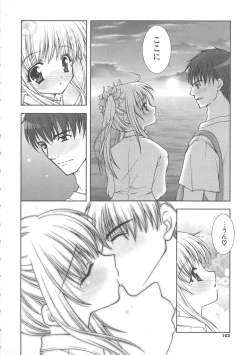 Page 101 of PuniPuni