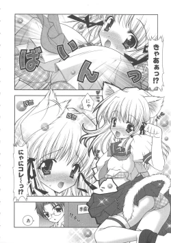 Page 115 of PuniPuni