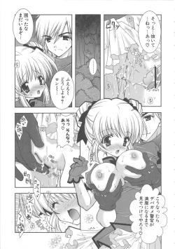 Page 138 of PuniPuni