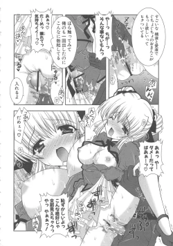 Page 139 of PuniPuni