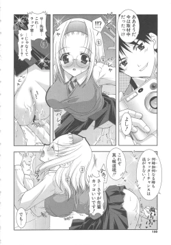 Page 149 of PuniPuni