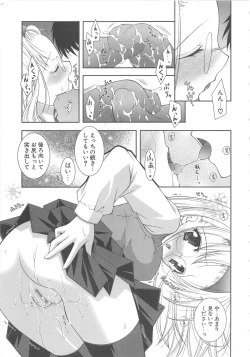 Page 154 of PuniPuni