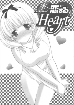 Page 160 of PuniPuni