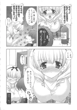 Page 163 of PuniPuni