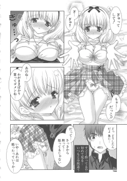 Page 165 of PuniPuni