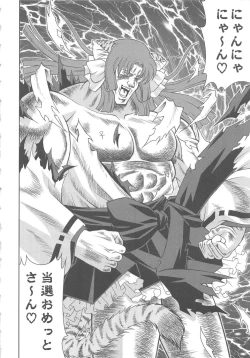 Page 177 of PuniPuni