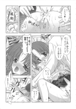 Page 42 of PuniPuni