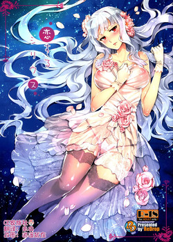 Download Koi suru Sirius