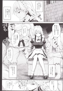 Page 6 of Izayoi Sakuya wo Rachi Kankin & Syuudan Boukou