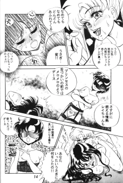 Page 15 of R Time Special