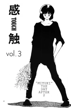 Page 2 of Kanshoku Touch vol. 3