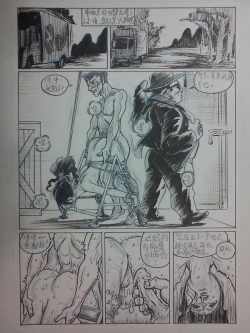 Page 19 of 野上紀美子殿请进