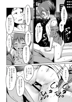 Page 16 of Mojo Loli Yomichi de Encounter