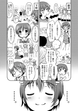 Page 4 of Mojo Loli Yomichi de Encounter