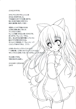 Page 16 of Surrealism