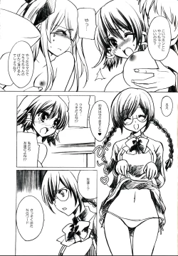 Page 4 of Surrealism