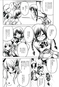 Page 5 of Surrealism