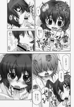 Page 10 of Omoidasenaku naru Sono Hi made