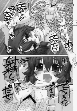 Page 20 of Omoidasenaku naru Sono Hi made