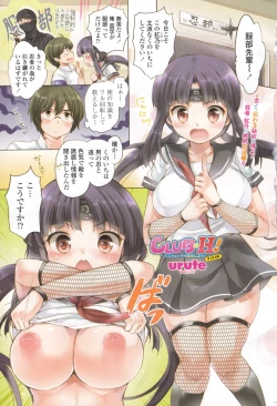 Page 10 of COMIC Penguin Club 2014-11