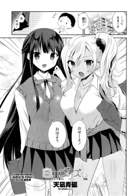 Page 114 of COMIC Penguin Club 2014-11