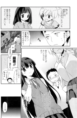 Page 115 of COMIC Penguin Club 2014-11