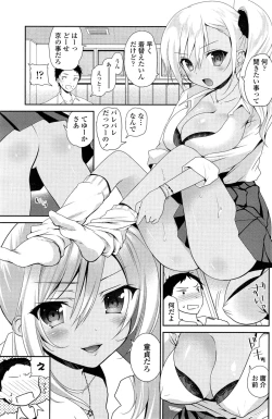 Page 116 of COMIC Penguin Club 2014-11