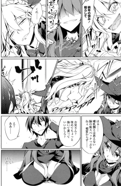 Page 139 of COMIC Penguin Club 2014-11