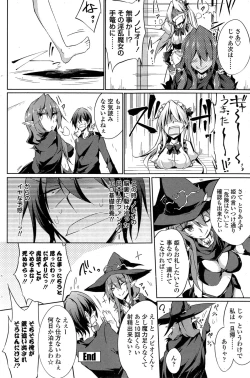 Page 153 of COMIC Penguin Club 2014-11