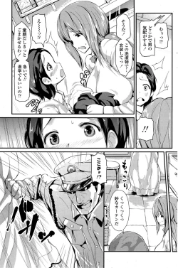 Page 156 of COMIC Penguin Club 2014-11