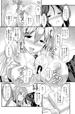 Page 167 of COMIC Penguin Club 2014-11