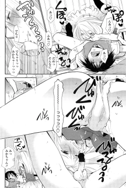 Page 179 of COMIC Penguin Club 2014-11