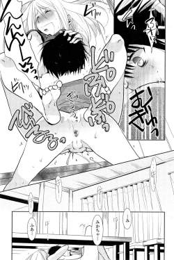 Page 188 of COMIC Penguin Club 2014-11