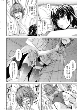 Page 25 of COMIC Penguin Club 2014-11