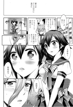 Page 57 of COMIC Penguin Club 2014-11