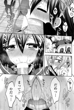 Page 62 of COMIC Penguin Club 2014-11