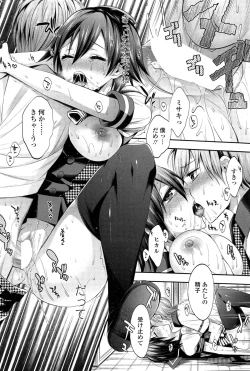 Page 71 of COMIC Penguin Club 2014-11