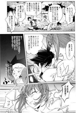 Page 80 of COMIC Penguin Club 2014-11