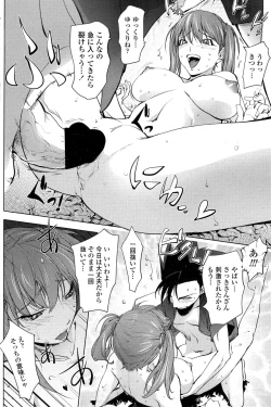 Page 89 of COMIC Penguin Club 2014-11